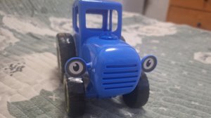 Синий трактор