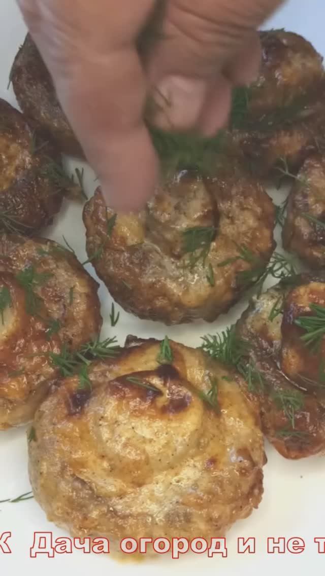 Шампиньоны в духовке на праздничный стол! смотреть онлайн