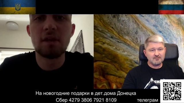 Превратились в страну мошенников и онлифанщиц. смотреть онлайн