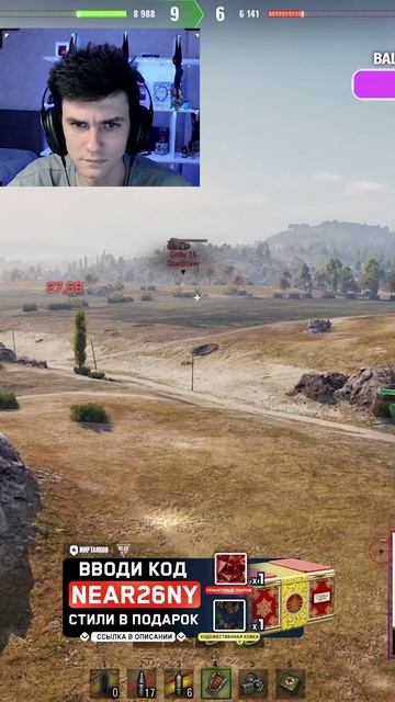 ШТУРМТИГР И ЕГО ФУГАС смотреть онлайн