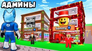 😱Я зашёл на СЕКРЕТНЫЙ Сервер ТОЛЬКО ДЛЯ РАЗРАБОТЧИКОВ в Steal A Brainrot!