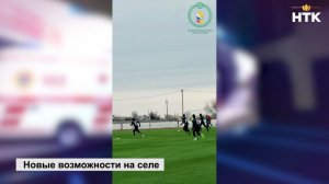 В поселке Большой Царын открыли универсальную спортивную площадку «Юность»