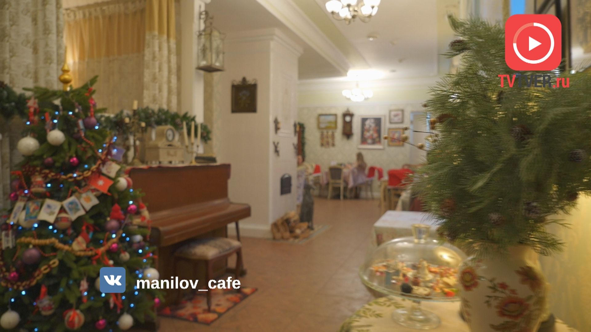 Кафе «Манилов» представляет сезонные новинки, банкетные блюда и запускает доставку смотреть онлайн