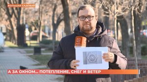 А за окном. 25 декабря 2025