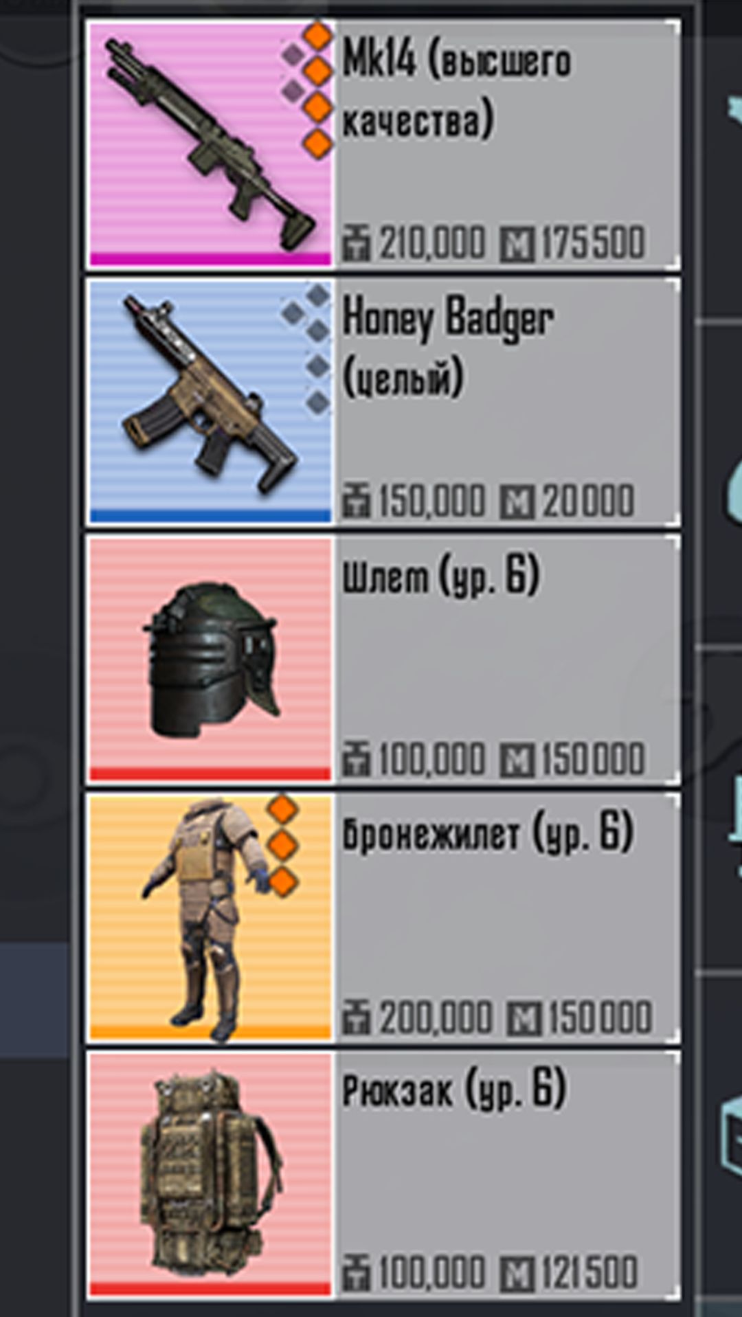 ОТ ПУШКИ ИЗ МАГАЗИНА 3 КАРТЫ ДО ФУЛЛ 6 | МЕТРО РОЯЛЬ С НУЛЯ ДО ФУЛ 6 | ПАБГ МЕТРО смотреть онлайн