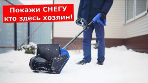 Снегоуборщик электрический BOJET ESS-33