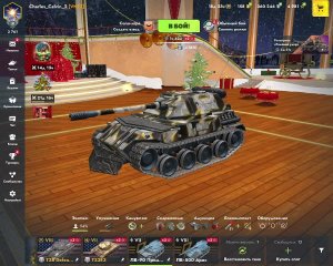 Идём к ЛВ 1300 Арес с коментариями