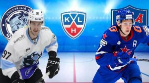 ХОККЕЙ КХЛ.  ДИНАМО МИН - СКА.  ТЕКСТОВАЯ ОНЛАЙН ТРАНСЛЯЦИЯ.