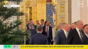 Главы субъектов России исполнили детские мечты на "Елке желаний" в Кремле