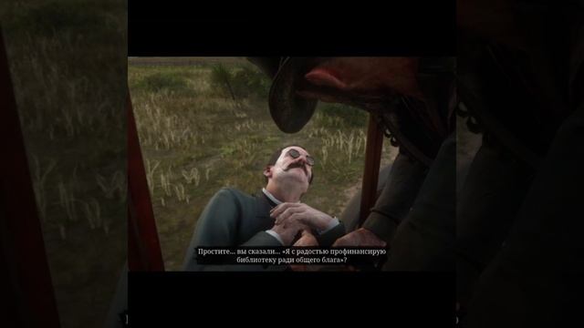 Red Dead Redemption 2 👍🎮 shorts смотреть онлайн