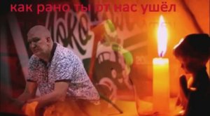 посвящается Виталию Морозову