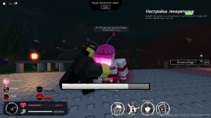 Форсакен роблокс