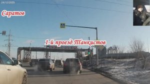 По улицам Саратова от п.Солнечный до Лермонтова 24 декабря 2025 года