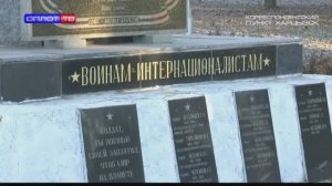 Митинг у памятника афганцам