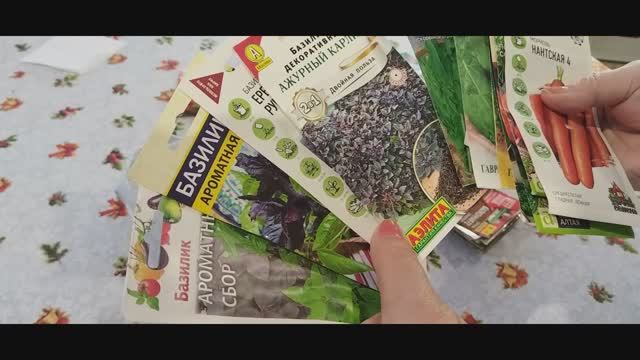 Разбираю семена. Смеюсь, зачем им выдали паспорта. Учим уроки, посеяли рябинку, выросла репка. смотреть онлайн