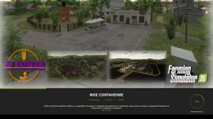 🛑FS-25🛑Ягодное🛑№1🛑Посмотрим,Поиграем...