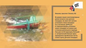 НАРОДНЫЕ НОВОСТИ: Где искать правды? Причины увольнений. Живем воспоминаниями