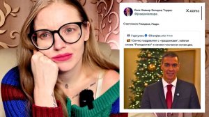 У ИСПАНЦЕВ УКРАЛИ РОЖДЕСТВО!!