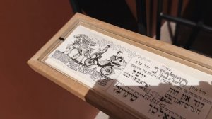 Музей "Еврейская свадьба" 2025