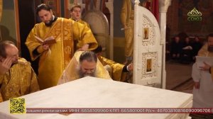 В Москве состоялось освящение храма в честь Собора Дивеевских святых