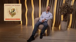 Я СОБИРАЮСЬ РЕАЛИЗОВАТЬ ТЕЛО СВЕТА !