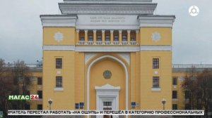 Ушел из жизни один из основателей Института сейсмологии Абдурахман Курскиев