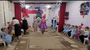 Новогодний утренник "Путешествие в сладкую страну "