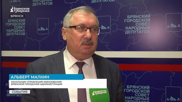 Лучших педагогов Брянска наградили денежными премиями в 50 тысяч рублей