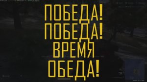 (Не)ранговый вечерний PUBG S04 #08