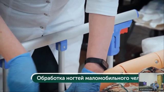 10.12.25-Правила гигиенического ухода за лежачими больными смотреть онлайн