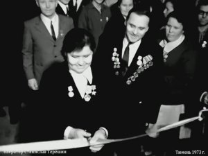 1973 год. Тюмень. Открытие ДК Железнодорожников