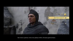Пример озвучки Kingdom Come: Deliverance II