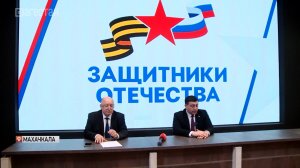 Больше 19 тыc. обращений обработали специалисты филиала фонда «Защитники Отечества»