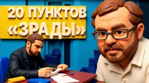 ЕРМОЛАЙ  ТОЧКА ПЕРЕЛОМА БЛИЗКО! РЕШЕНИЕ НА СТОЛЕ! ГОТОВЯТ ЖЁСТКУЮ ФАЗУ! ВХОДИМ В КАТАСТРОФУ!