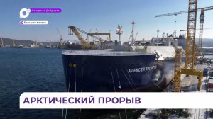 Завершилось строительство первого российского танкера‑газовоза на судоверфи «Звезда» в Приморье