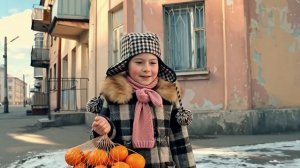 Авоська с мандаринами.. Версия 3. Музыкальная композиция на стихи Андрея Субботина