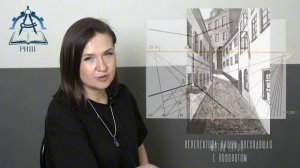 Кабинет Перспективы Ролик