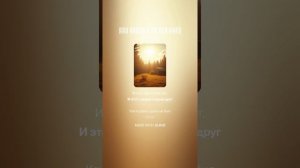 Как давно я не был дома