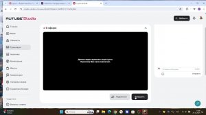 общение и набор в команду