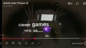 вирус агро малолетак 3 (part 1)