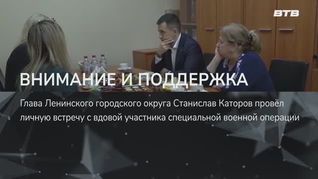 ВНИМАНИЕ И ПОДДЕРЖКА смотреть онлайн