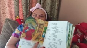 Сказка " Волк и коза" .