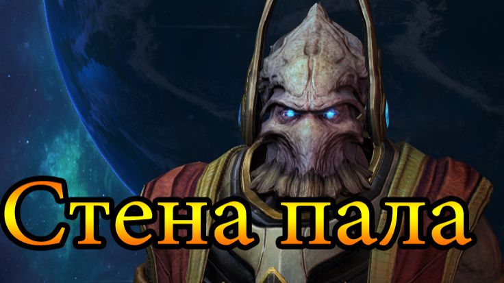 Превосходство Соперника [Direct Strike]