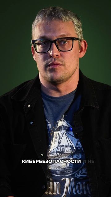 Я - часть страны. IT- специалист