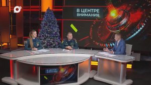 В центре внимания / Пиротехника / 25.12.25