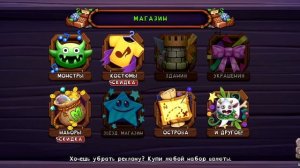 обзор на остров холода 2 часть