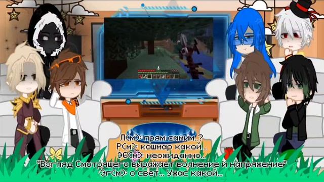 |2X|Реакция сезонов на Лололошку и Фиксплея/Реакция на Майнкрафт но|2X| смотреть онлайн