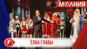 Приглашения на Ёлку главы Пуровского района получили более 150 юных пуровчан