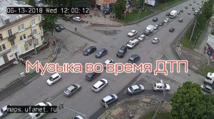 Музыка во время ДТП "ВидеоОбзор"