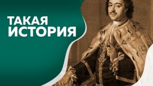 Такая история. Традиция новогодней ёлки